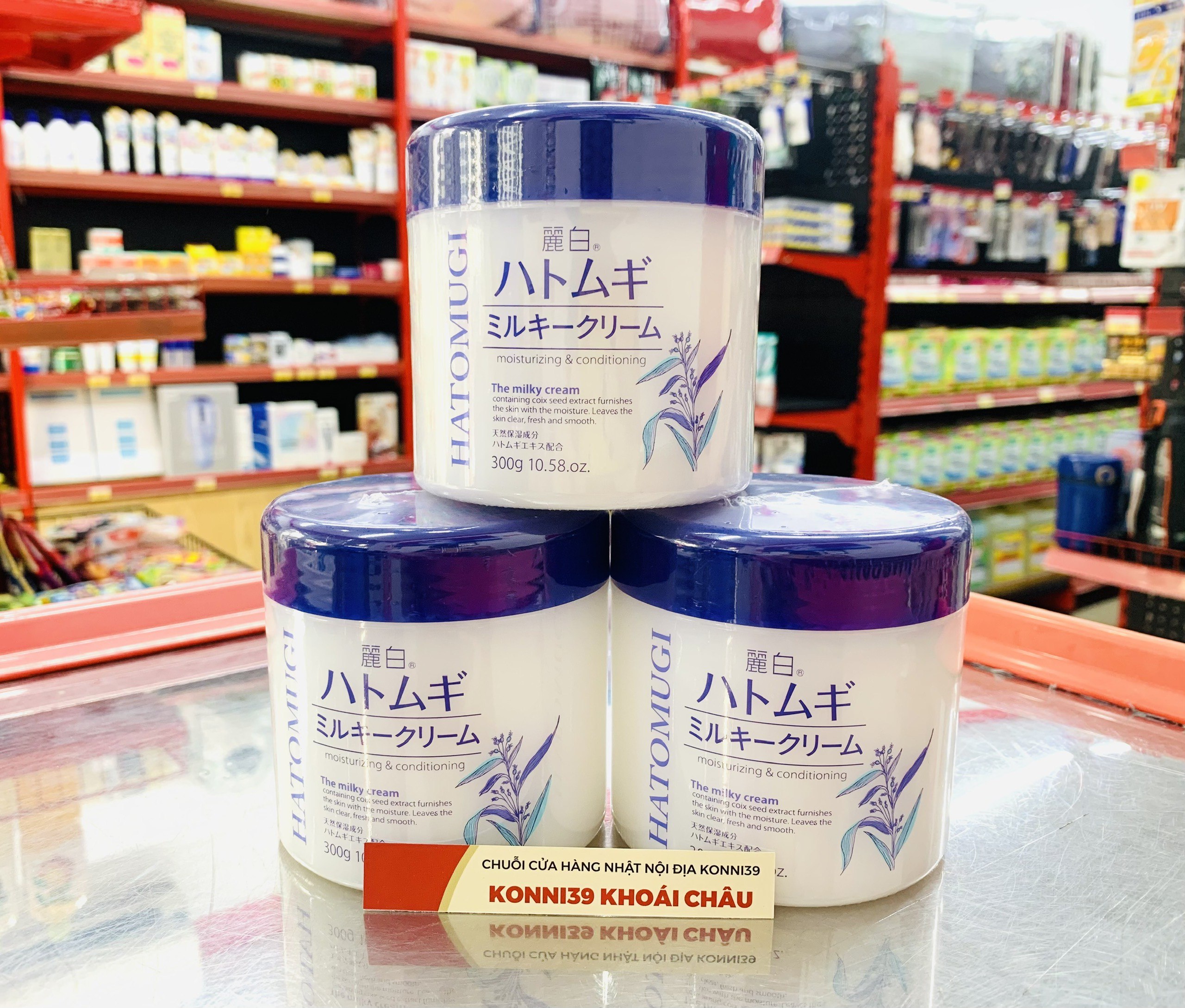 Kem Dưỡng Hatomugi Cấp Ẩm & Làm Sáng Da 300G