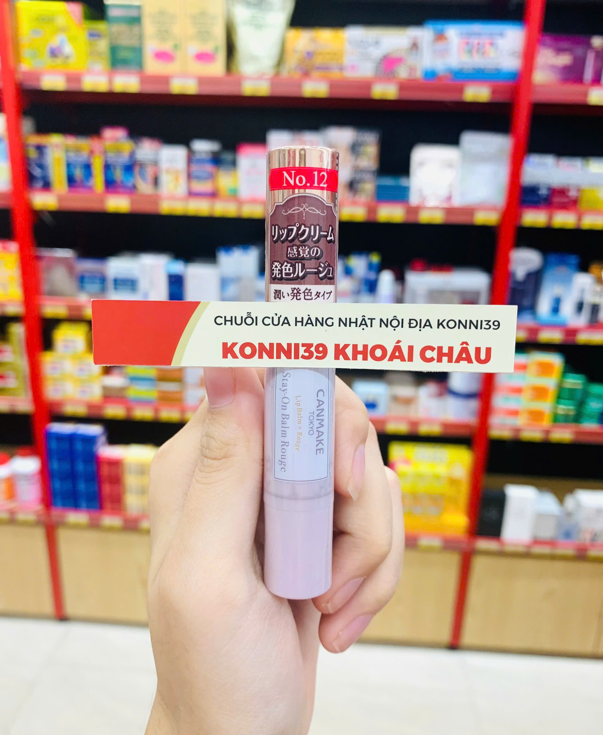 Son Dưỡng Có Màu Canmake 2.8g - Màu Đỏ