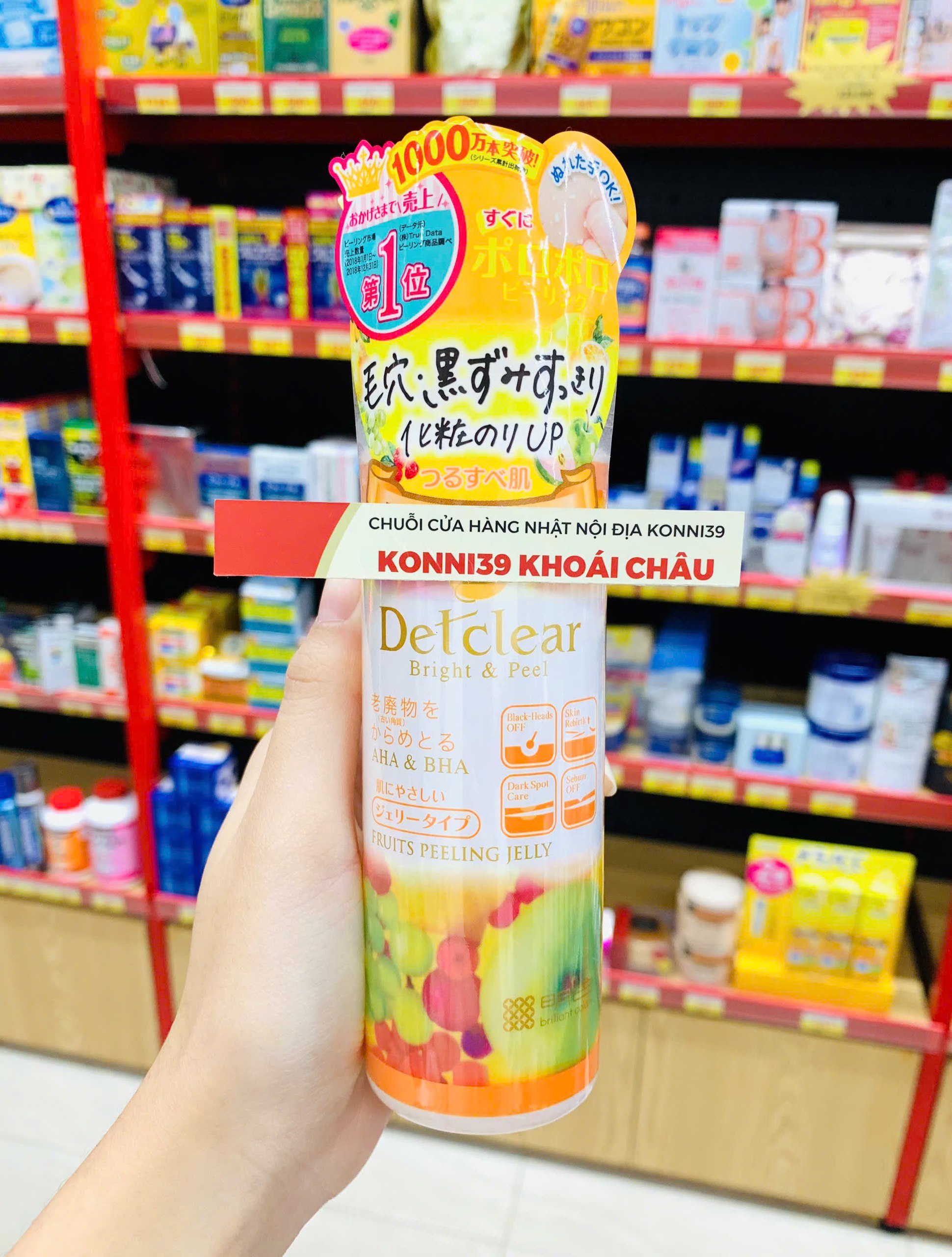 Gel Tẩy Tế Bào Chết Detclear MEISHOKU 180Ml - Cam ( Hương Hoa Quả)