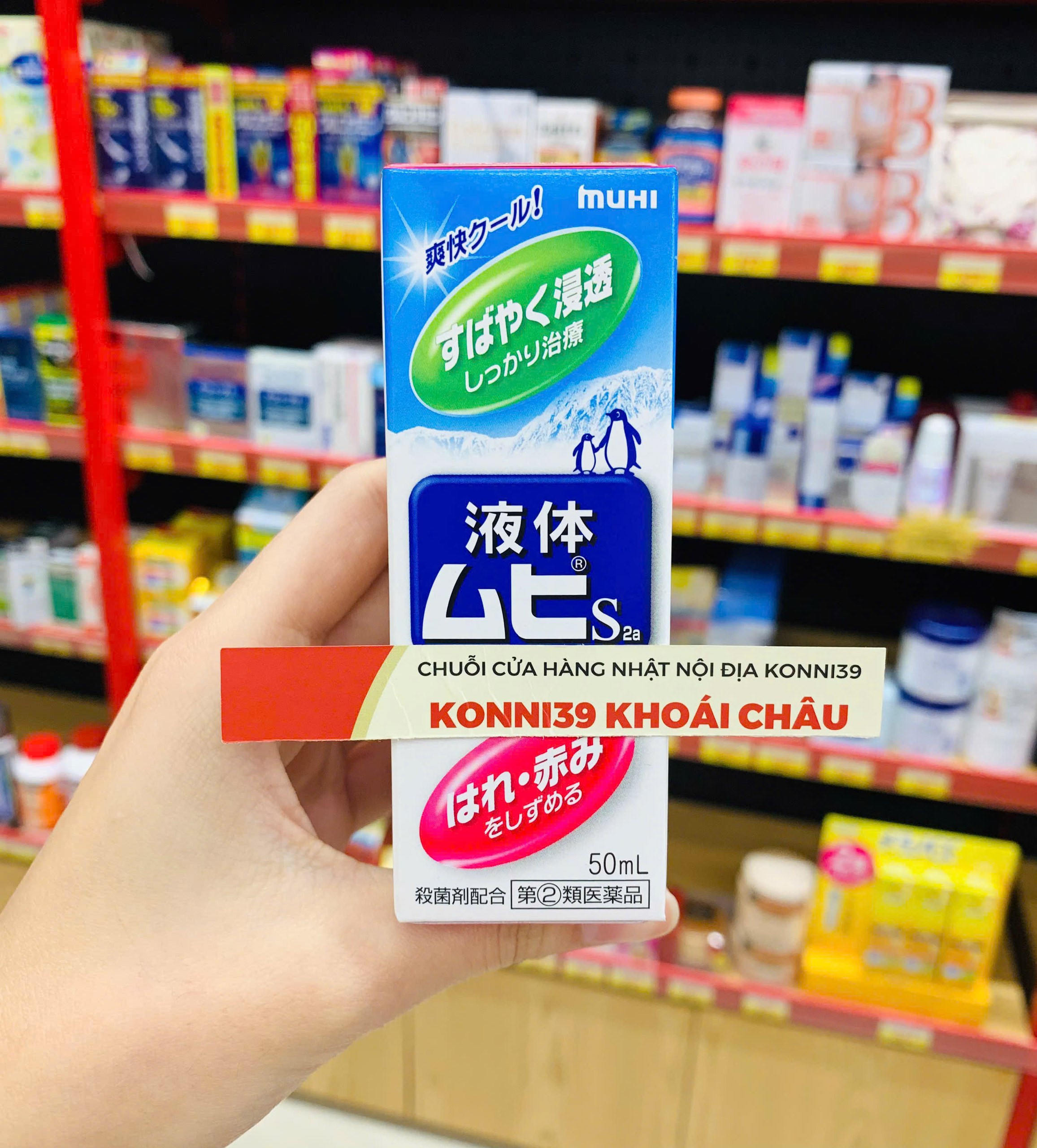 Lăn Bôi Muỗi Đốt Và Côn Trùng Cắn Muhi 50ml