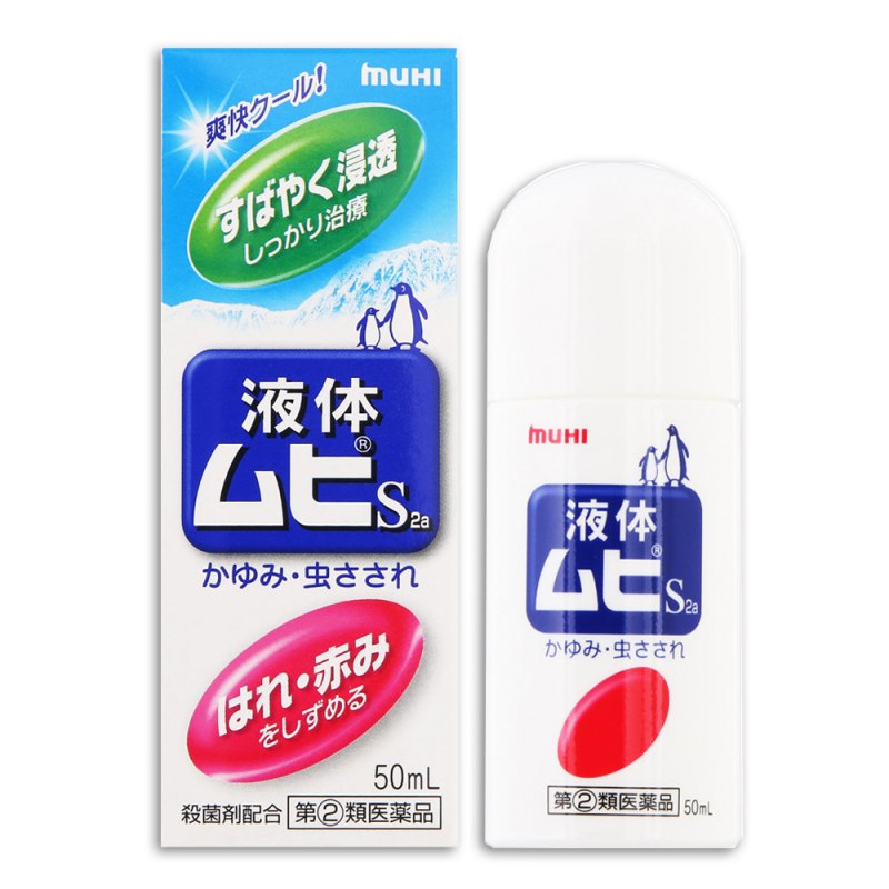 Lăn Bôi Muỗi Đốt Và Côn Trùng Cắn Muhi 50ml
