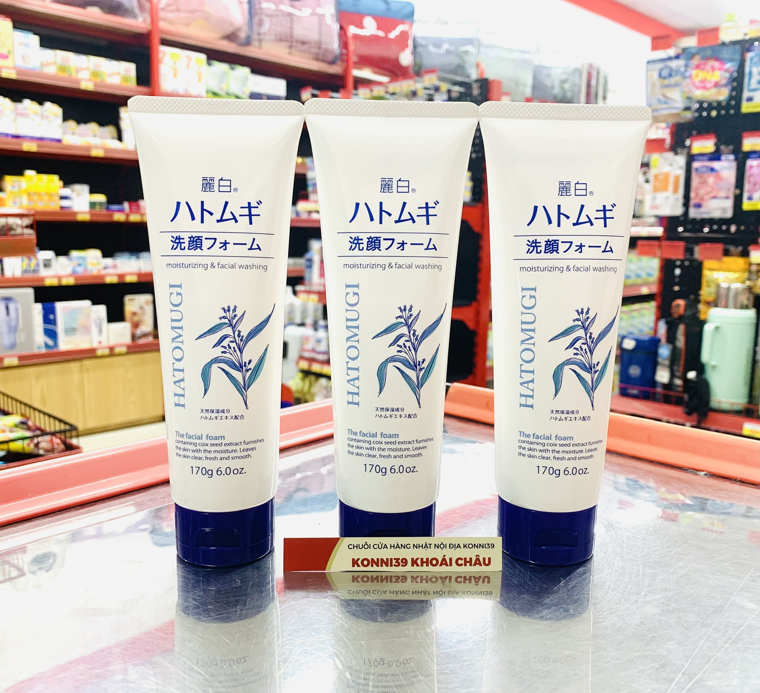 Sữa Rửa Mặt Ý Dĩ Hatomugi Làm Sáng Da 170G