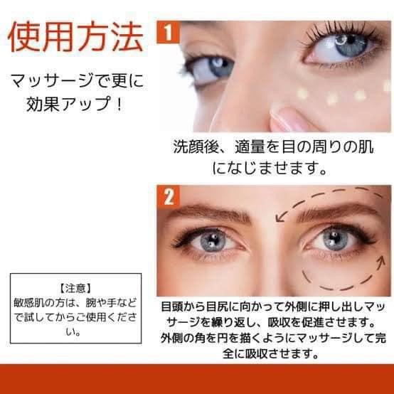 Kem Dưỡng Da Mắt, Khóe Miệng Retinol Anciente Vitamin EYE Cream 30g