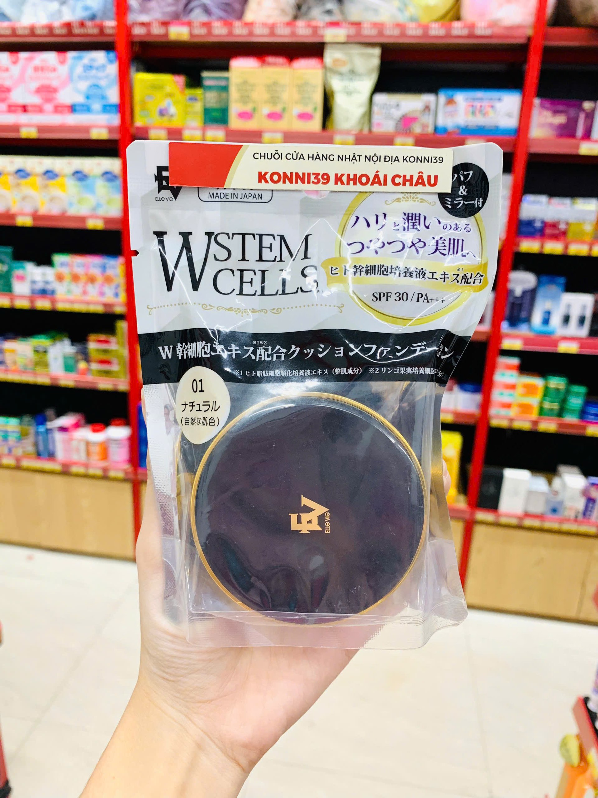 CUSHION Tế Bào Gốc ELLE VIEW STEM CELL Màu Tự Nhiên