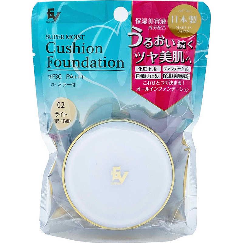 Phấn Nước Cushion Foundation Elle Vie Màu 02 - Tone Sáng