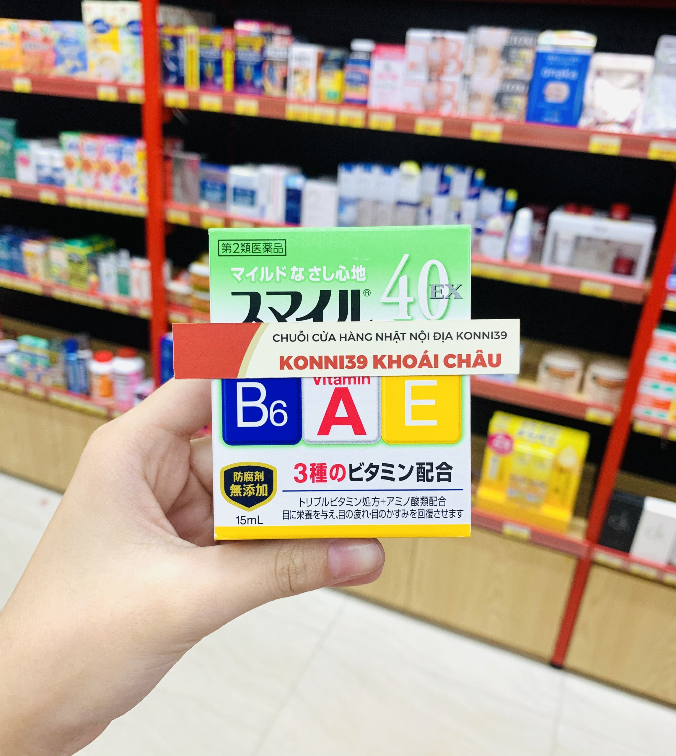 Nước Nhỏ Mắt Lion Smile 15Ml - Mát Dịu