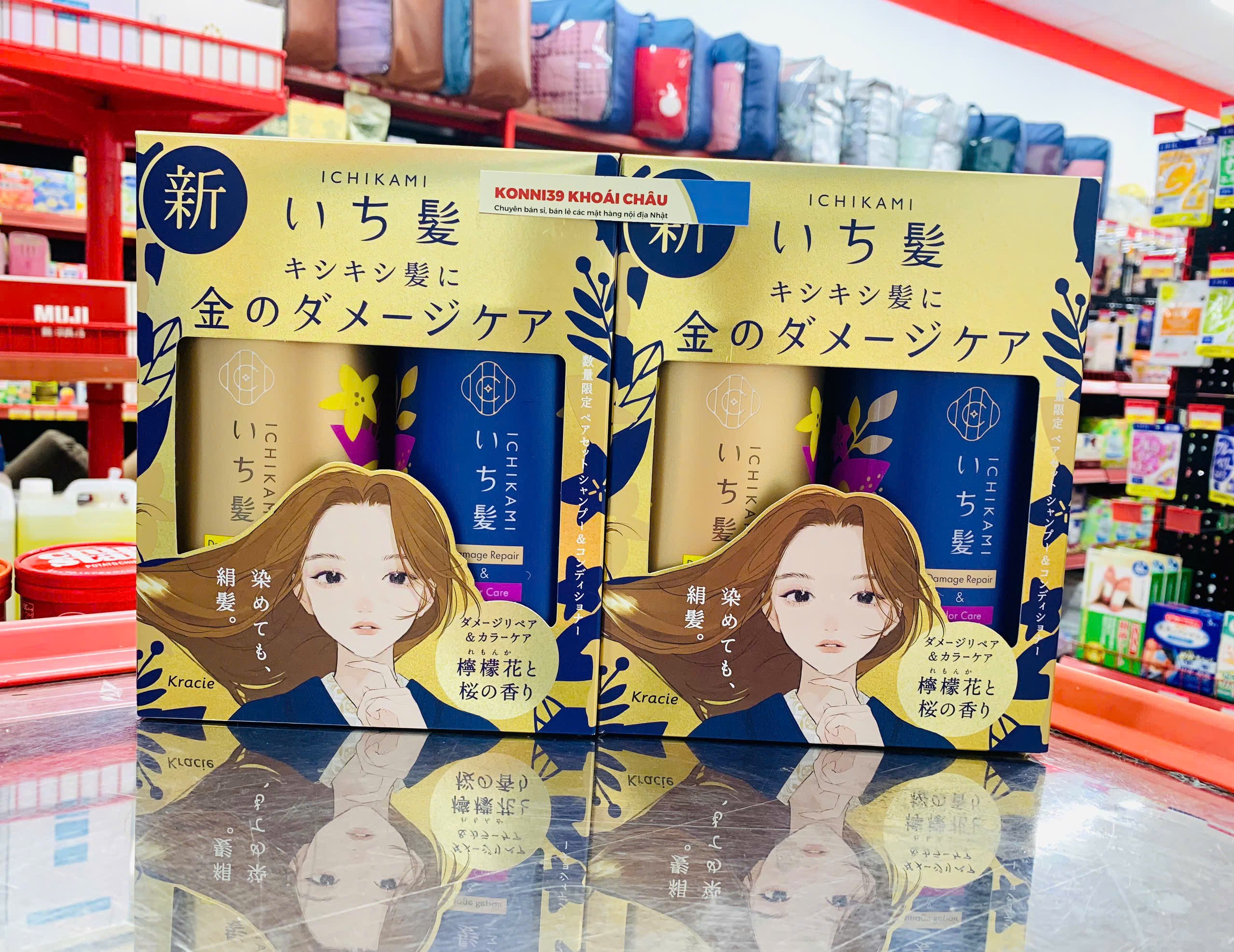Bộ Cặp Dầu Gội & Dầu Xả Kracie Ichikami Phục hồi Hư Tổn & Chăm Sóc Tóc Màu 480Ml + 480G