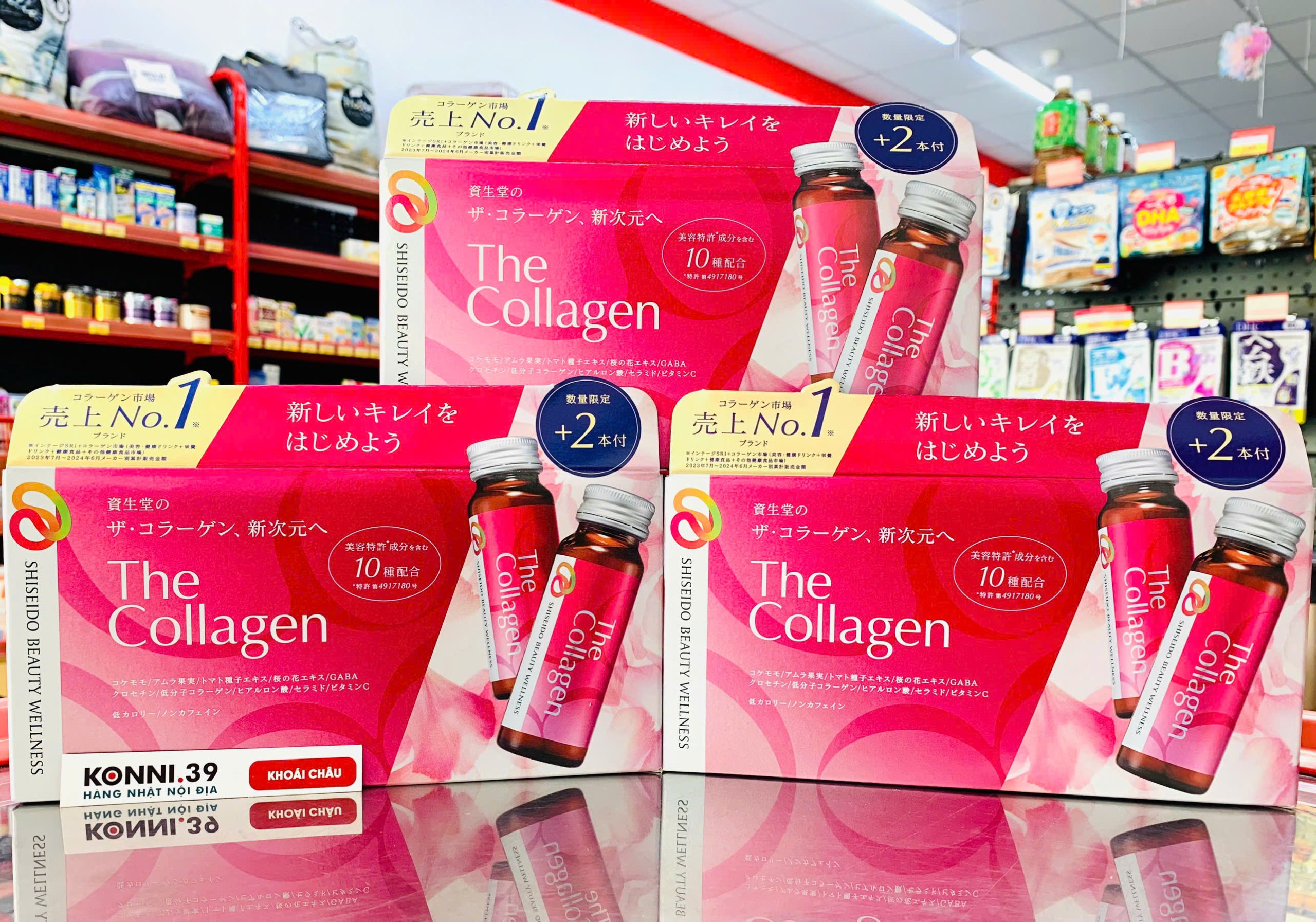 Nước Uống Đẹp Da The Collagen Shiseido Nhật Bản Mẫu Mới Nhất (12 Chai x 50ML)