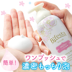 Sữa rửa mặt tạo bọt Bifesta Foaming Whip 180g (Màu hồng Moist – dòng dưỡng ẩm tối ưu cho da)