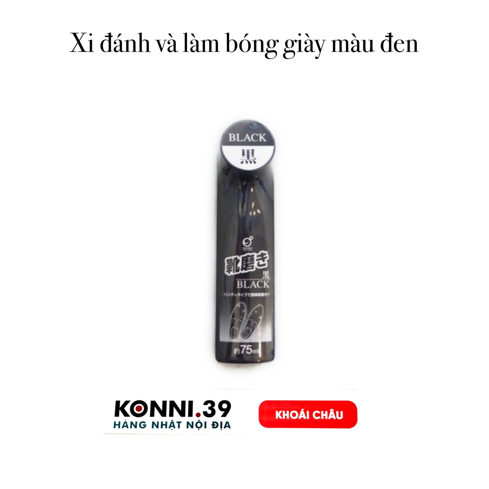 Xi đánh và làm bóng giày màu đen