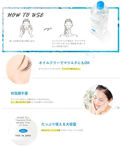 Nước tẩy trang BIONISTA Cleansing Water 500 ml