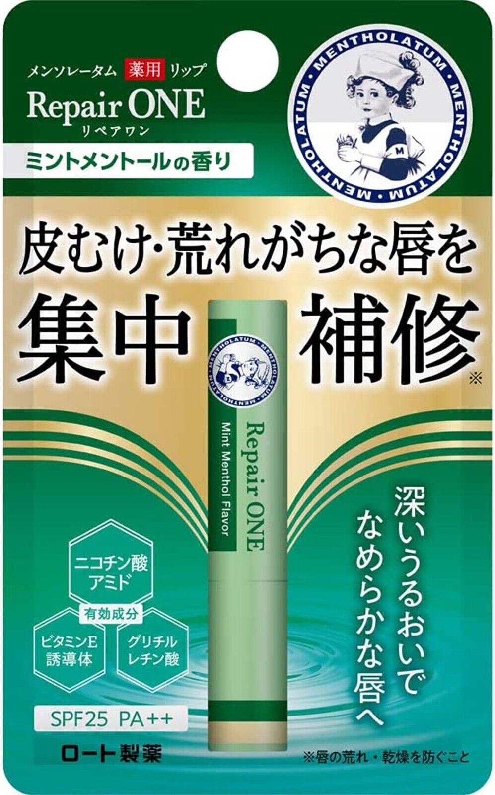 Son Dưỡng Môi Mentholatum Medicated Lip Repair One 2.3g - Bạc Hà