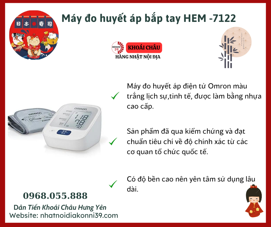 Máy đo huyết áp bắp tay HEM -7122