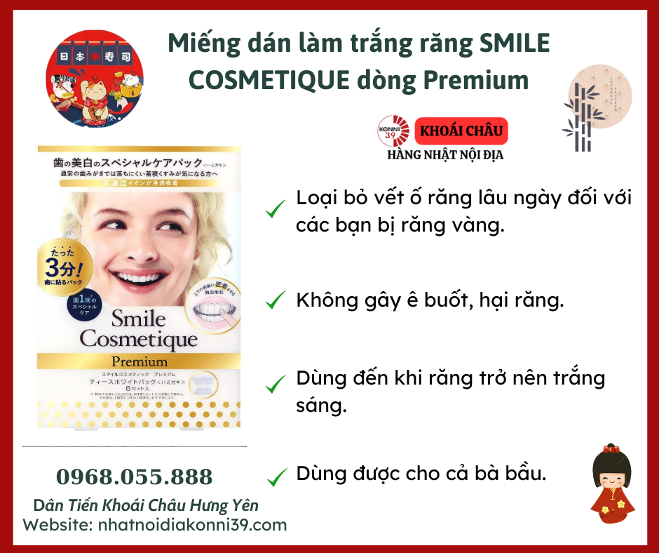 Miếng dán làm trắng răng SMILE COSMETIQUE dòng Premium