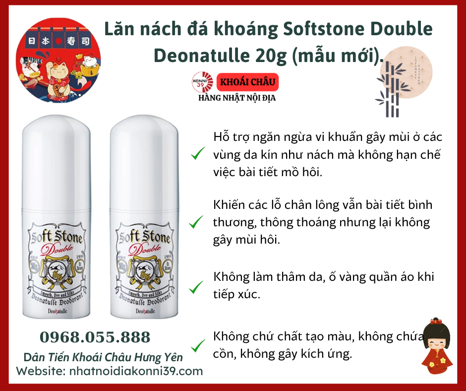 Lăn nách đá khoáng Softstone Double Deonatulle 20g (mẫu mới).