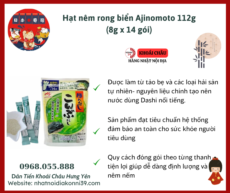 Hạt nêm rong biển Ajinomoto 112g (8g x 14 gói)