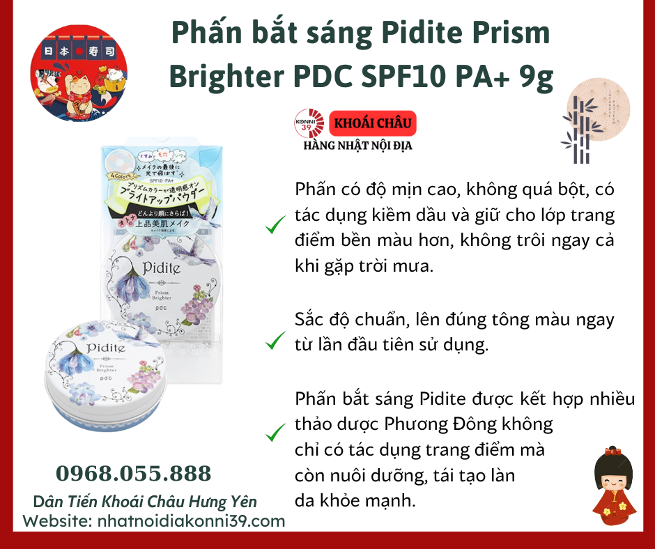 Phấn bắt sáng Pidite Prism Brighter PDC SPF10 PA+ 9g