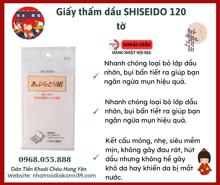 Giấy thấm dầu SHISEIDO 120 tờ