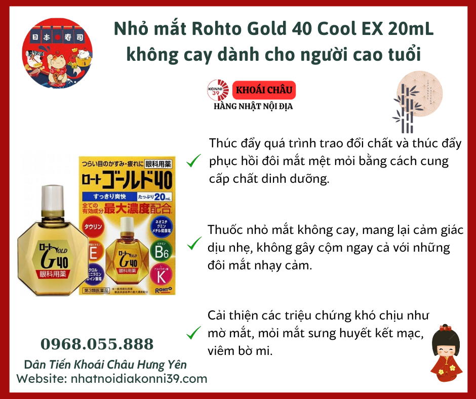 Nhỏ mắt Rohto Gold 40 Cool EX 20mL ko cay dành cho người cao tuổi