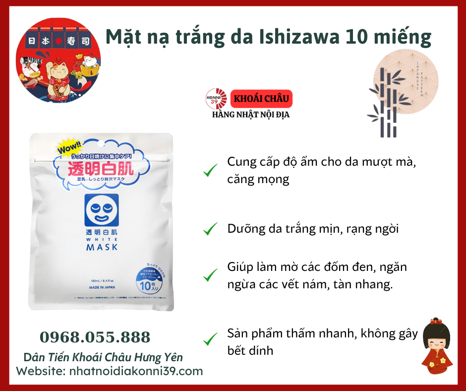 Mặt nạ trắng da Ishizawa 10 miếng