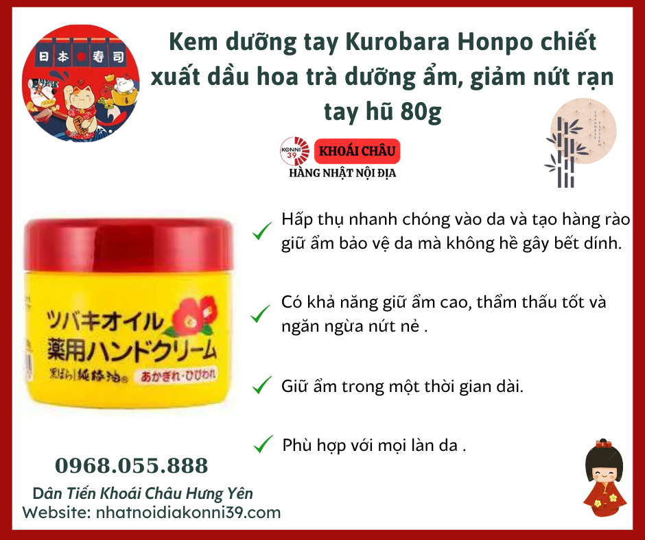 Kem dưỡng tay Kurobara Honpo chiết xuất dầu hoa trà dưỡng ẩm, giảm nứt rạn tay hũ 80g