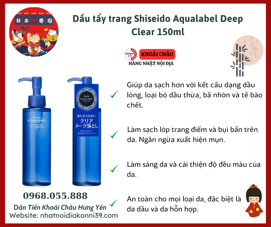 Dầu tẩy trang Shiseido Aqualabel Deep Clear 150ml