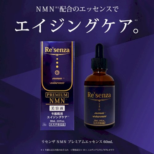Serum Chống Lão Hóa Re’senza Premium NMN 60ML