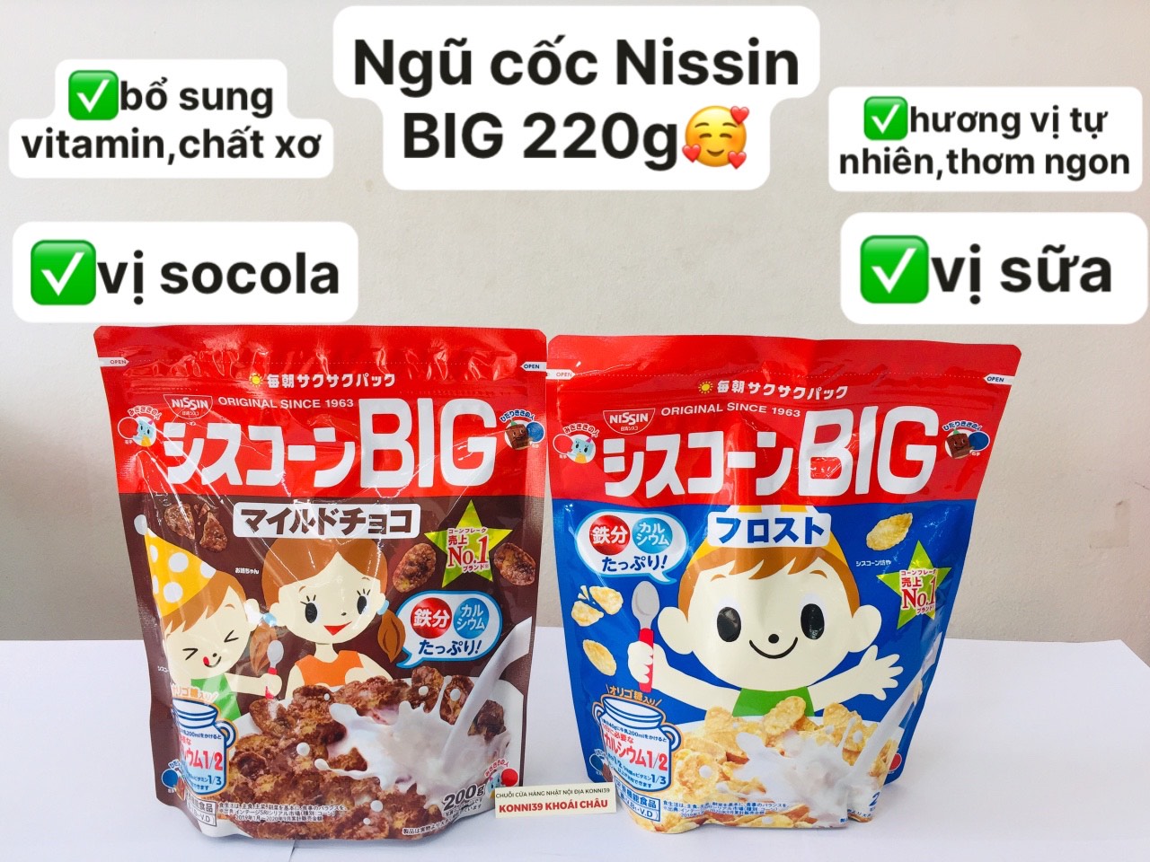 Ngũ cốc Nissin Big gói 200g - vị socola