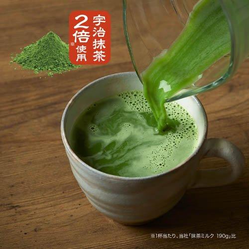 Bột Trà Sữa Trà Xanh Matcha Milk Kataoka Hương Vị Đậm Đà Nguyên Chất 150g