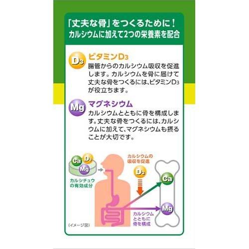 Viên Uống Bổ Sung Canxi Kankodo Nhật Bản 100 Viên