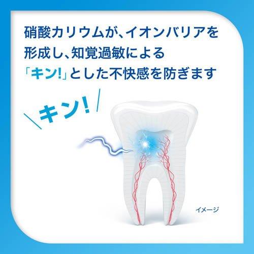 Kem Đánh Răng Sensodyne Giảm Ê Buốt - Làm Trắng Răng 95g