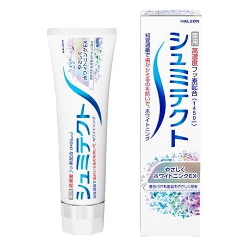 Kem Đánh Răng Sensodyne Giảm Ê Buốt - Làm Trắng Răng 95g