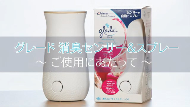 Máy xịt thơm phòng cảm biến Glade hương Fresh Floral