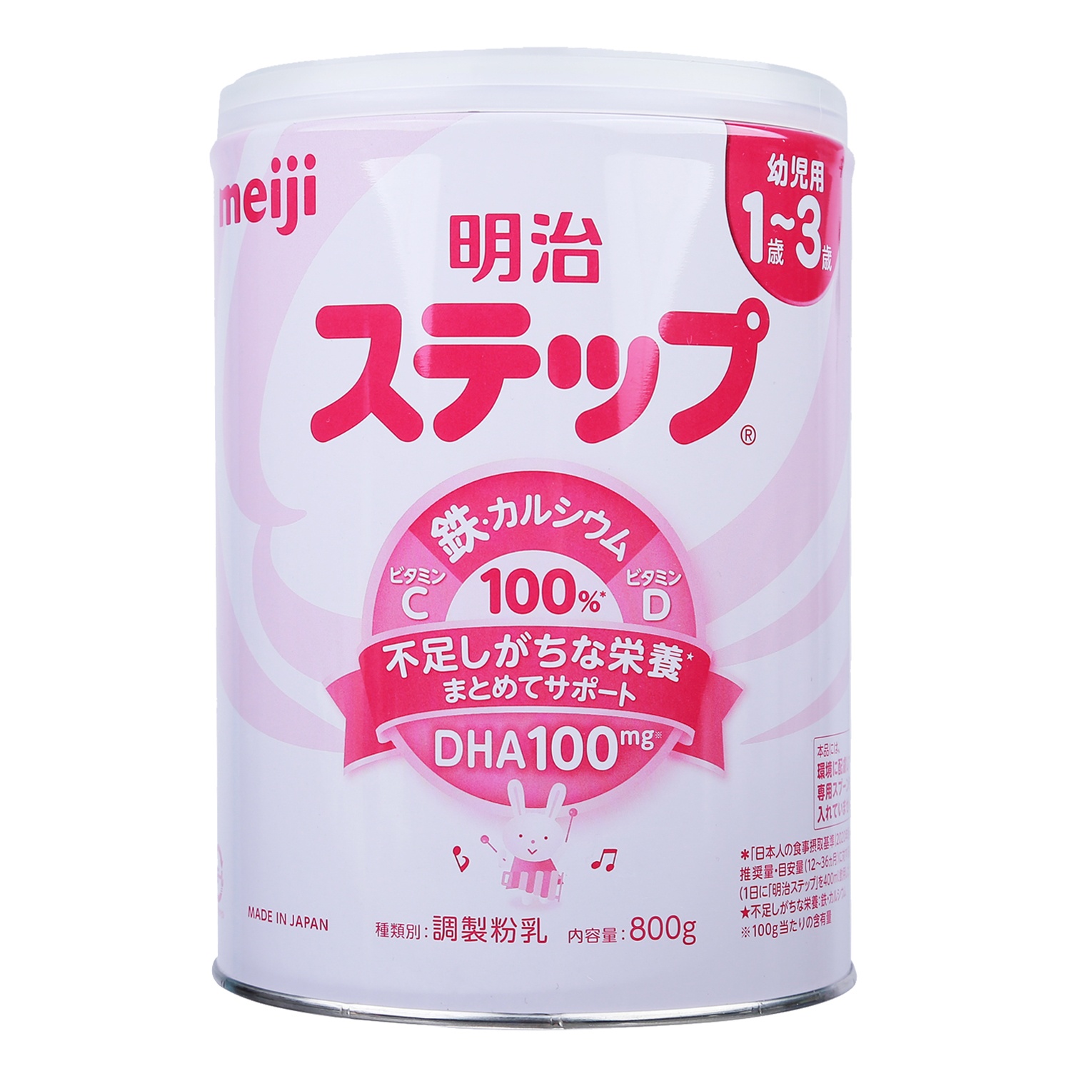 Sữa Meiji 1-3 cho bé từ 1 tuổi đến 3 tuổi lon 800g