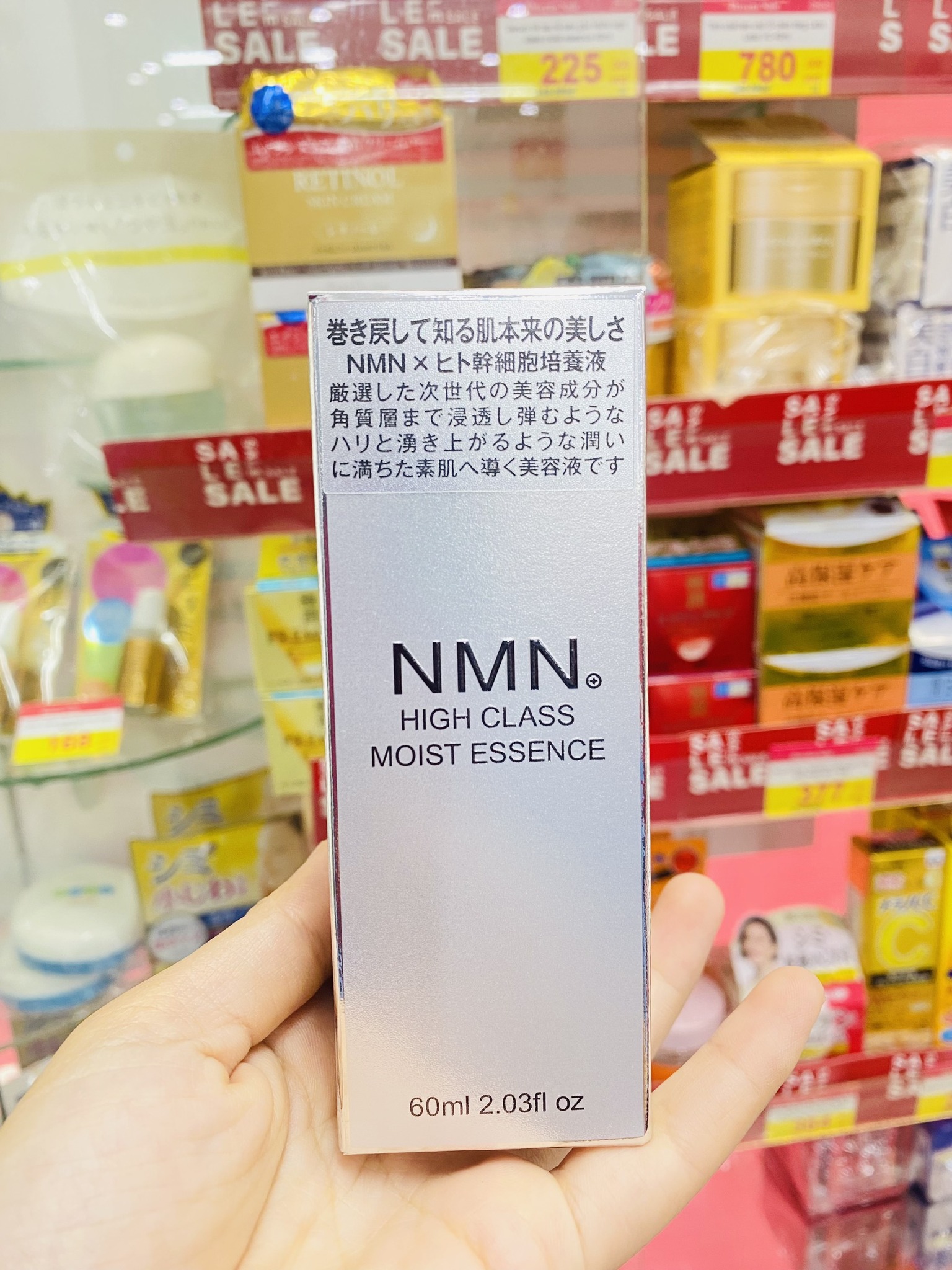 Serum tái tạo tế bào gốc NMN high class moist essence 60ml