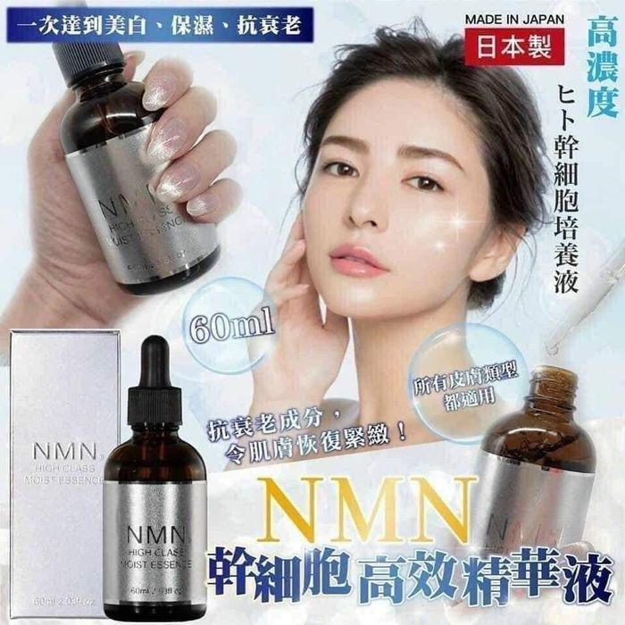 Serum tái tạo tế bào gốc NMN high class moist essence 60ml
