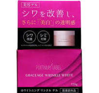 Kem dưỡng ẩm đa năng Beauty Gel dạng thuốc