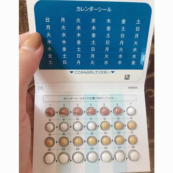 Viên thuốc tránh thai Nhật Bản Triquilar hằng ngày vỉ 28 viên