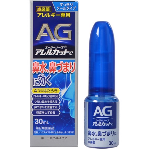 Xịt xoang, viêm mũi dị ứng Daiichisankyo AG 30ml - Loại mát
