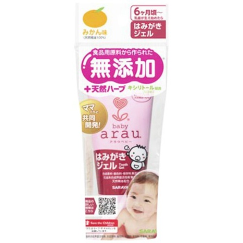 Kem đánh răng dạng gel Saraya Baby Arau hỗ trợ chống sâu răng 35g - Cam