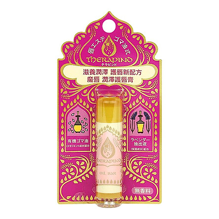 Son dưỡng môi Shiseido Therapindo chứa tinh dầu dưỡng 4.5g