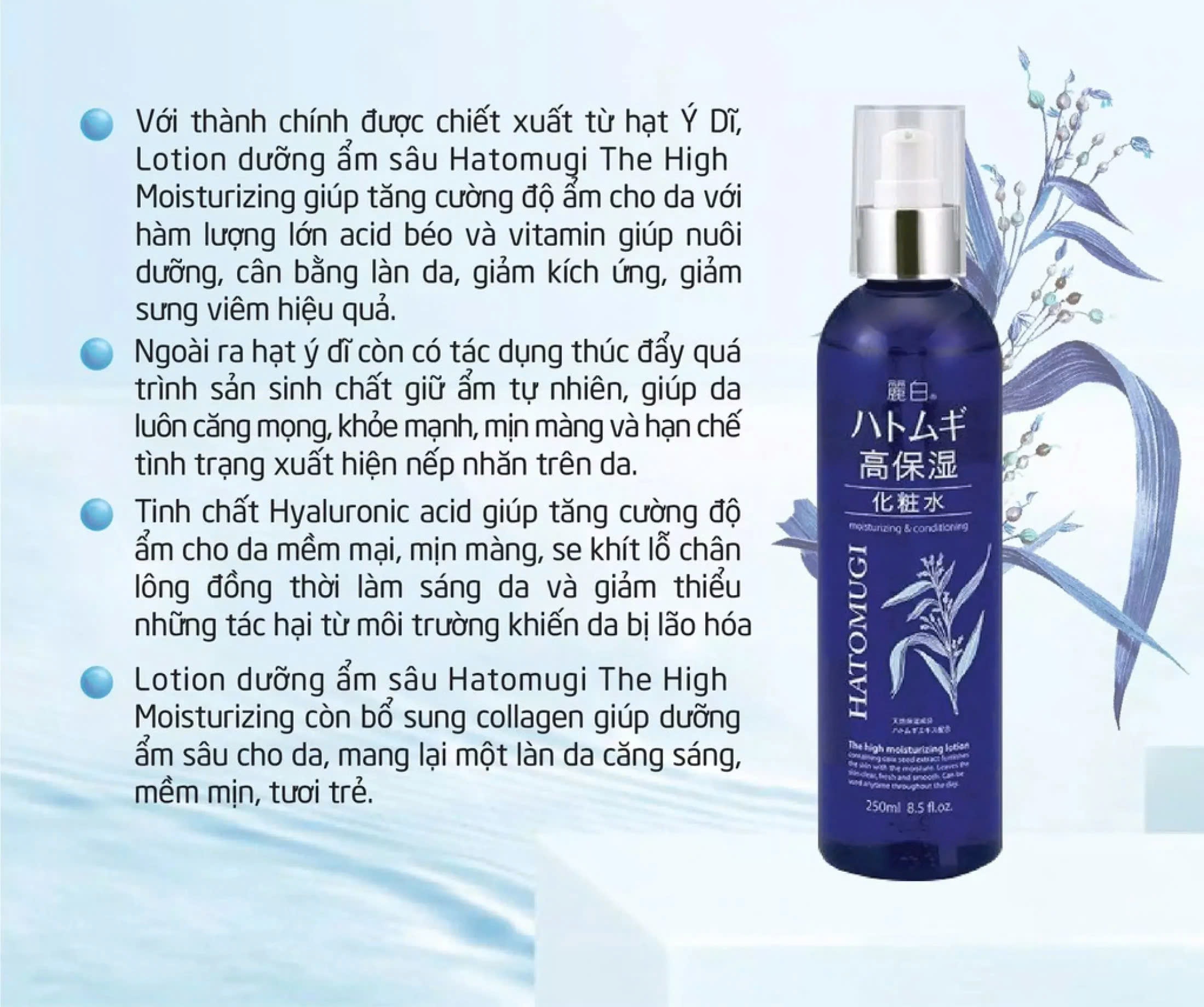 Nước Hoa Hồng Hatomugi Dưỡng Ẩm Sâu & Làm Sáng Da Dạng Xịt 250Ml