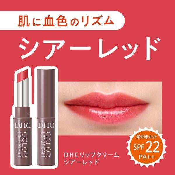 Son Dưỡng DHC Color Lip Cream SPF 22PA++ Sheer Red 1.5g
