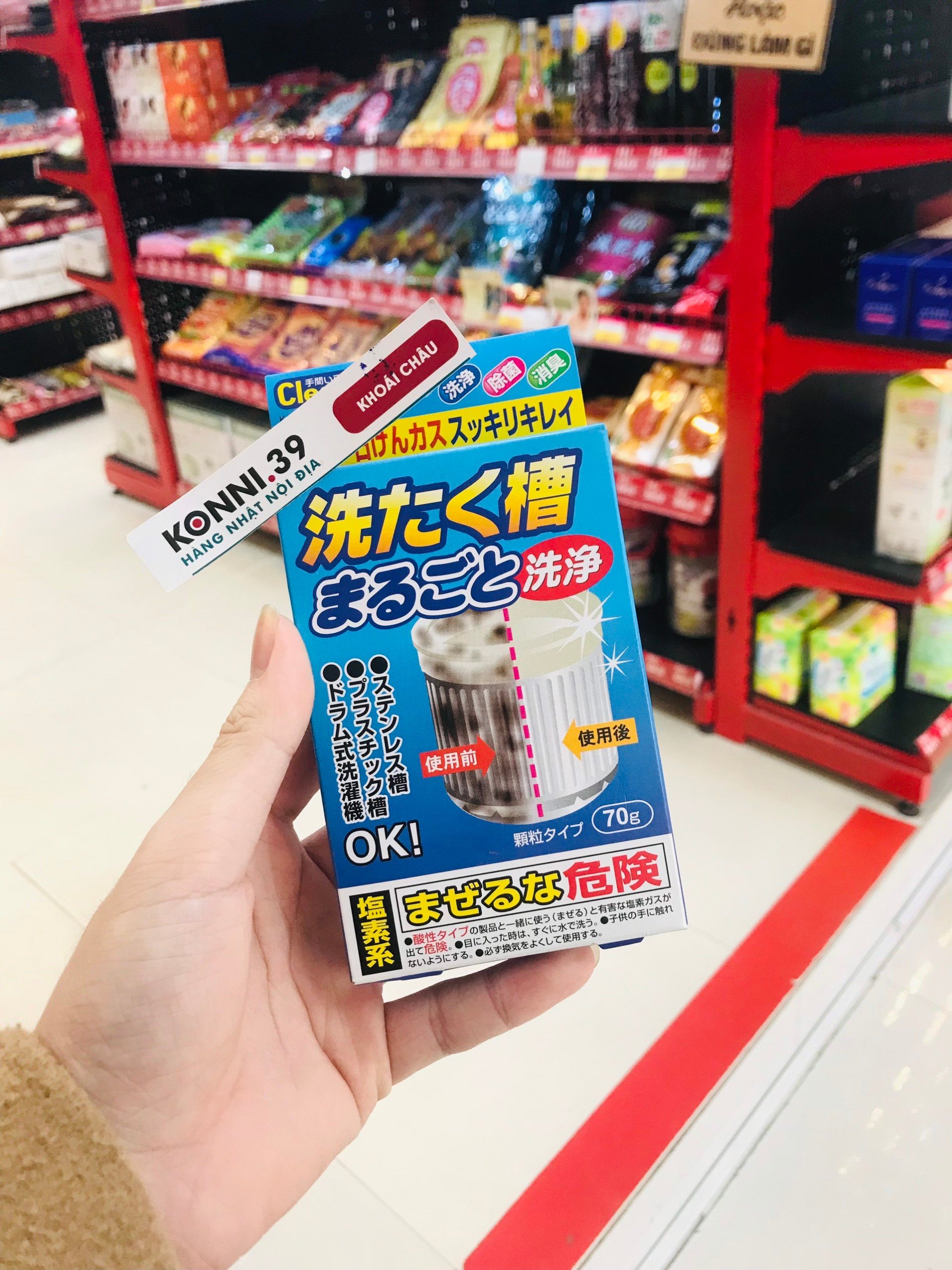 Bột tẩy vệ sinh lồng máy giặt Kokubo Clean UP 70g