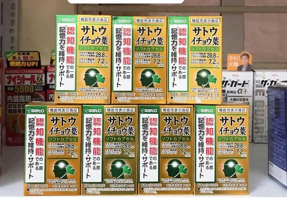 Viên Uống Bổ Não Tiền Đình Sato 60 Viên