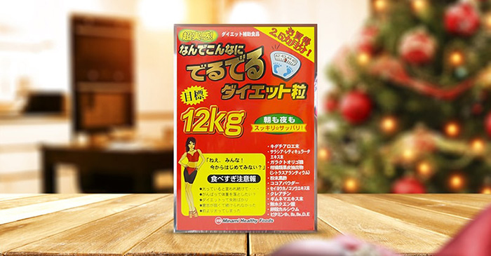 Viên uống giảm cân Minami Deru Deru Diet 12kg 90g