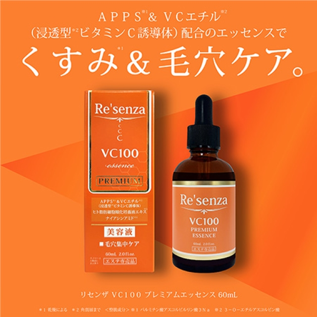 Serum Dưỡng Trắng Da Vitamin C Re'senza VC100 60ML