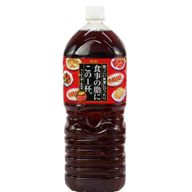 Trà Ô Long Asahi giảm mỡ 2L