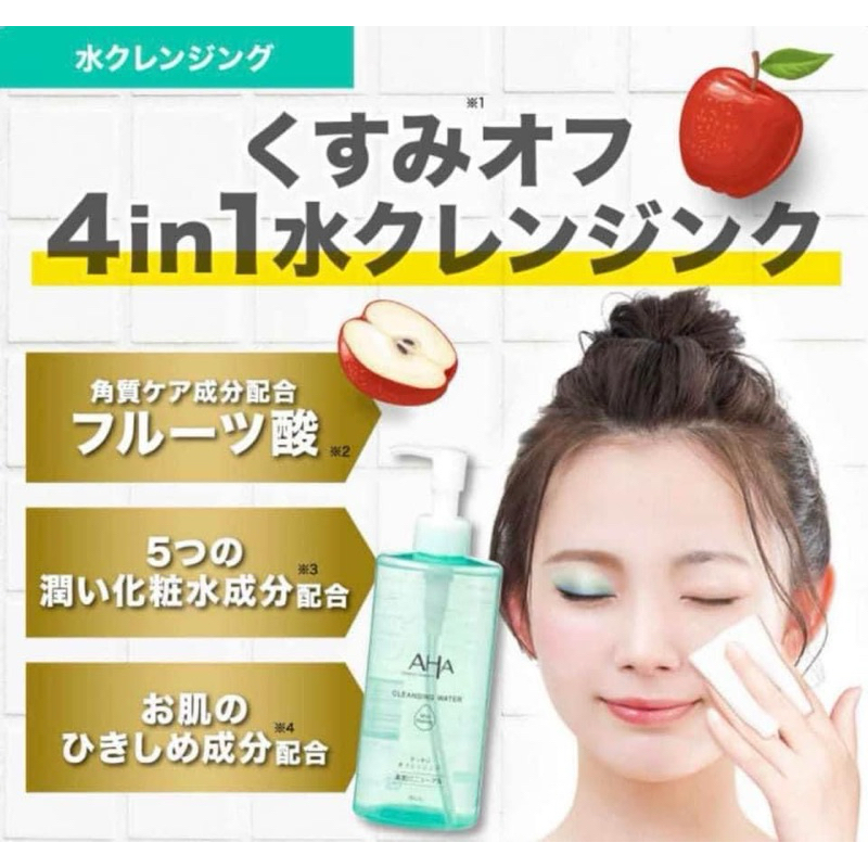 Nước Tẩy Trang Không Dầu AHA Cleansing Research 200ML