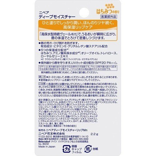 Son dưỡng môi Nivea Deep Moisture SPF20 PA++ 2.2g - Hương mật ong